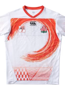 2021 CCC Japan Rugby Sevens Mens Home Jersey